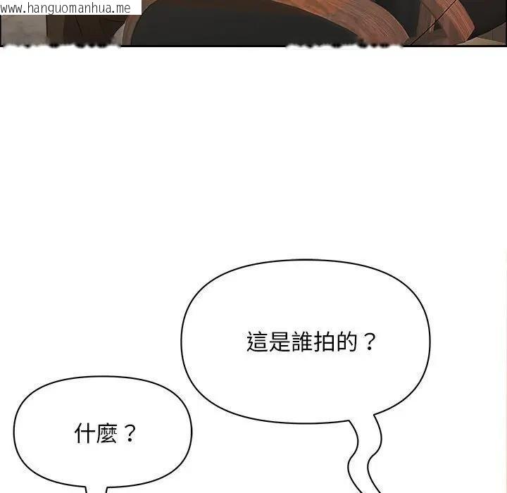 韩国漫画贵妇的专属保镳韩漫_贵妇的专属保镳-第45话在线免费阅读-韩国漫画-第122张图片