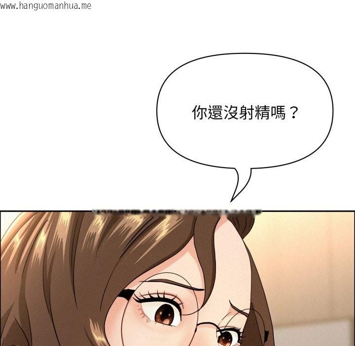 韩国漫画贵妇的专属保镳韩漫_贵妇的专属保镳-第54话在线免费阅读-韩国漫画-第145张图片