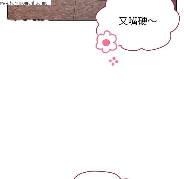 韩国漫画摸鱼生存指南/上班不要太认真韩漫_摸鱼生存指南/上班不要太认真-第38话在线免费阅读-韩国漫画-第55张图片
