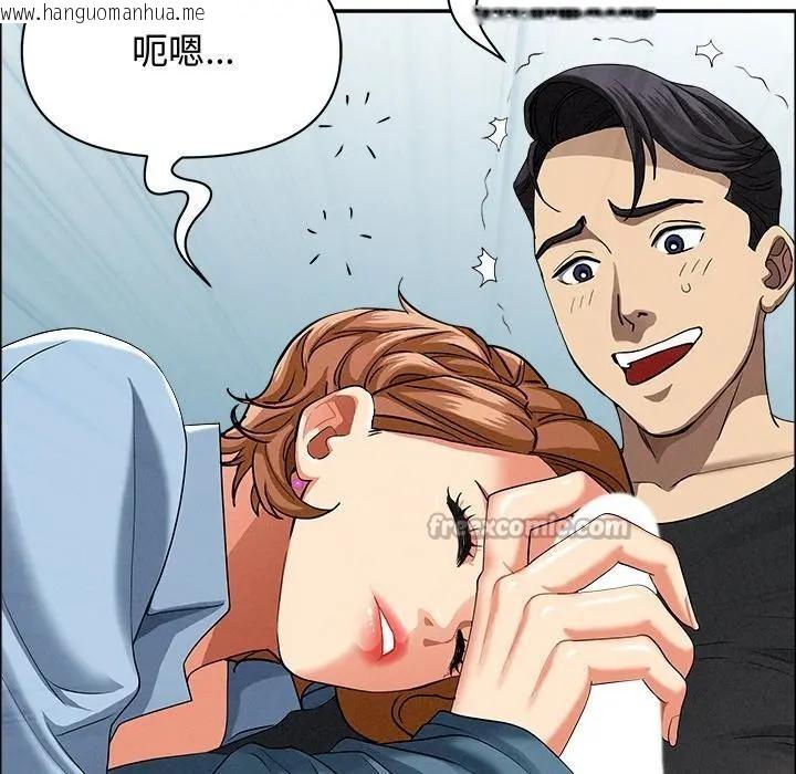 韩国漫画贵妇的专属保镳韩漫_贵妇的专属保镳-第21话在线免费阅读-韩国漫画-第42张图片