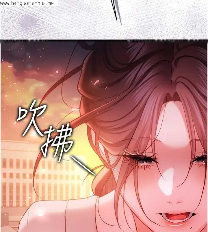 韩国漫画借妻条约韩漫_借妻条约-第36话-挥之不去的噩梦在线免费阅读-韩国漫画-第162张图片
