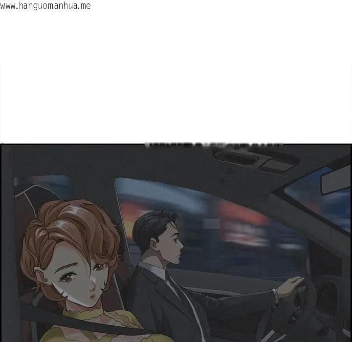 韩国漫画贵妇的专属保镳韩漫_贵妇的专属保镳-第6话在线免费阅读-韩国漫画-第88张图片