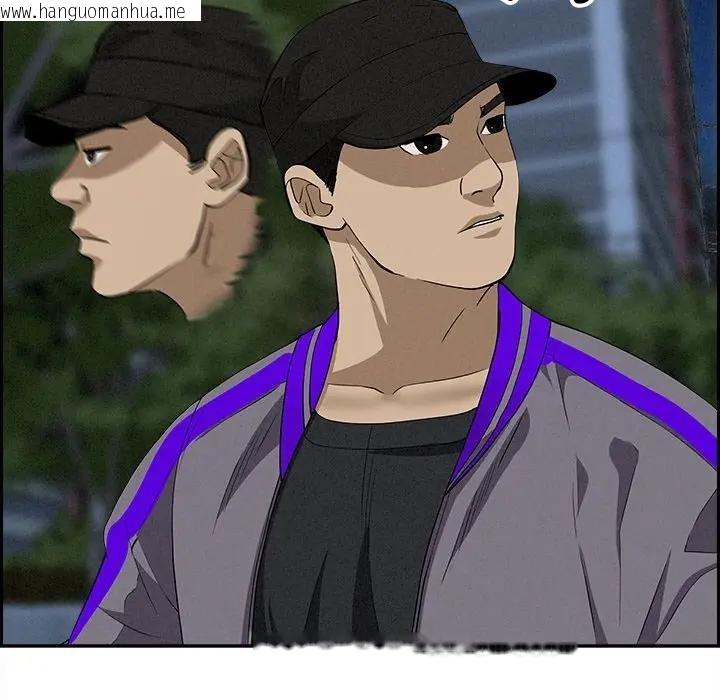 韩国漫画贵妇的专属保镳韩漫_贵妇的专属保镳-第11话在线免费阅读-韩国漫画-第188张图片