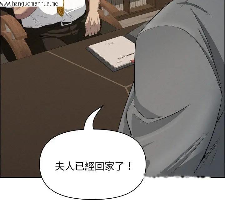 韩国漫画贵妇的专属保镳韩漫_贵妇的专属保镳-第49话在线免费阅读-韩国漫画-第60张图片