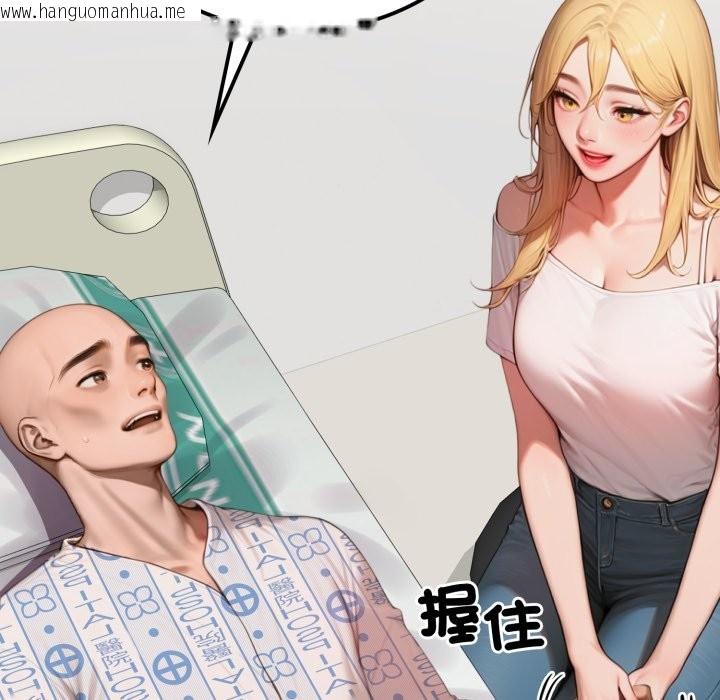 韩国漫画悖岛审判/悖论韩漫_悖岛审判/悖论-第17话在线免费阅读-韩国漫画-第131张图片