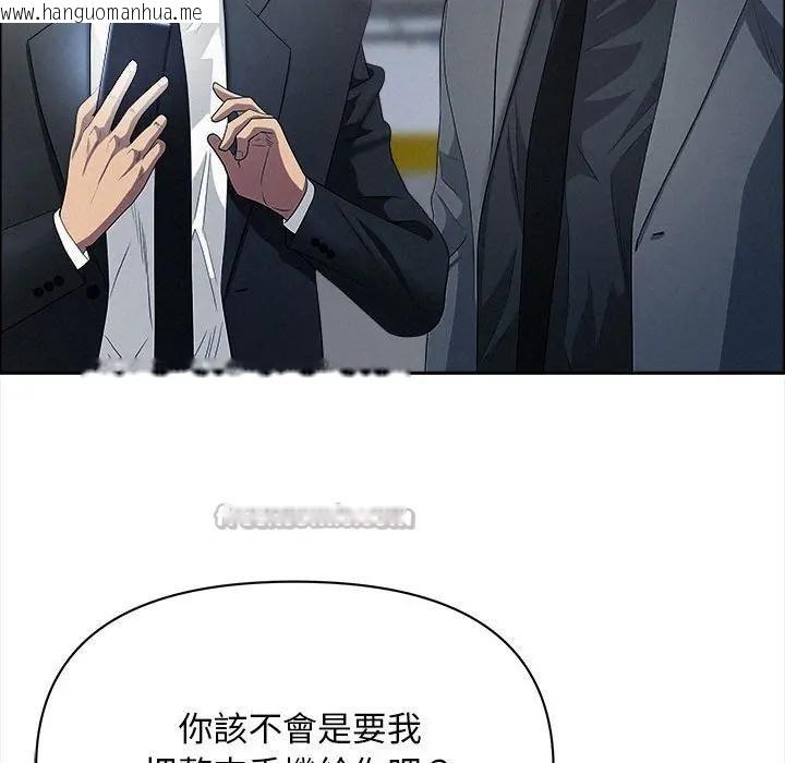 韩国漫画贵妇的专属保镳韩漫_贵妇的专属保镳-第44话在线免费阅读-韩国漫画-第84张图片