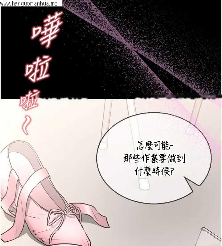 韩国漫画馆长是大野狼韩漫_馆长是大野狼-第8话-把店长顶到喷任务大成功?!在线免费阅读-韩国漫画-第2张图片