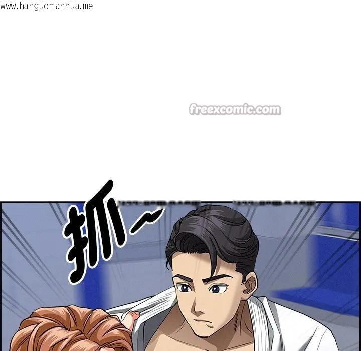 韩国漫画贵妇的专属保镳韩漫_贵妇的专属保镳-第18话在线免费阅读-韩国漫画-第14张图片