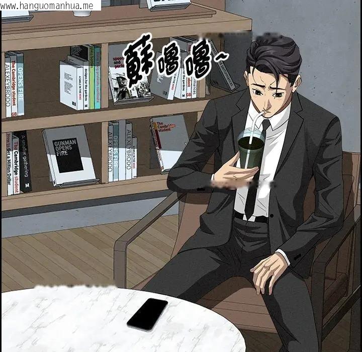 韩国漫画贵妇的专属保镳韩漫_贵妇的专属保镳-第7话在线免费阅读-韩国漫画-第147张图片