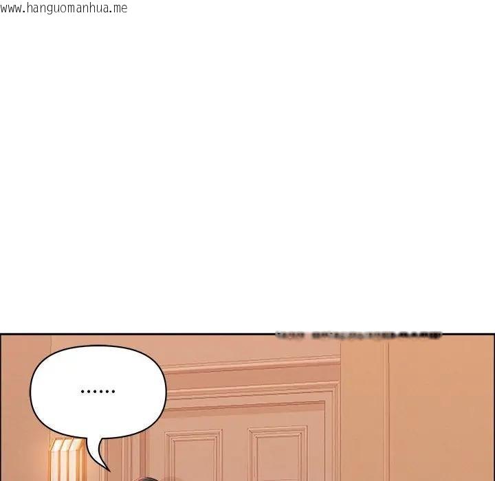 韩国漫画贵妇的专属保镳韩漫_贵妇的专属保镳-第41话在线免费阅读-韩国漫画-第64张图片