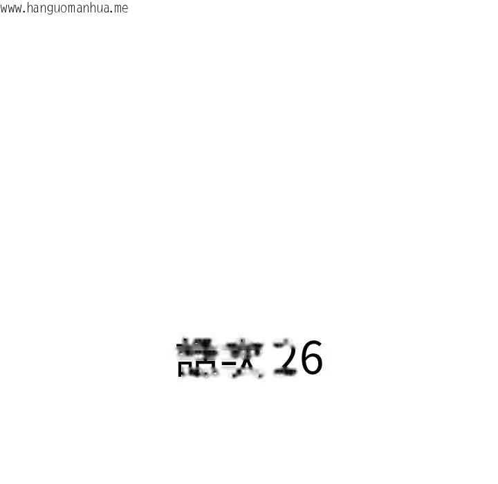 韩国漫画贵妇的专属保镳韩漫_贵妇的专属保镳-第26话在线免费阅读-韩国漫画-第9张图片