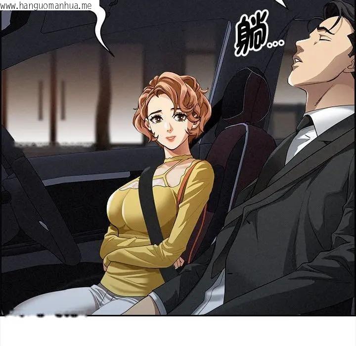 韩国漫画贵妇的专属保镳韩漫_贵妇的专属保镳-第5话在线免费阅读-韩国漫画-第81张图片