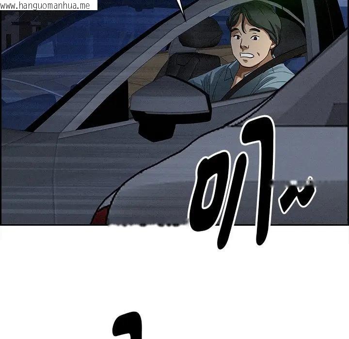 韩国漫画贵妇的专属保镳韩漫_贵妇的专属保镳-第8话在线免费阅读-韩国漫画-第30张图片