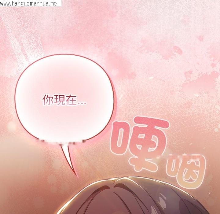 韩国漫画摸鱼生存指南/上班不要太认真韩漫_摸鱼生存指南/上班不要太认真-第38话在线免费阅读-韩国漫画-第177张图片