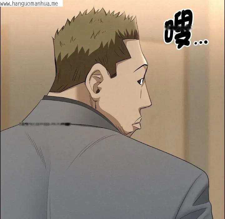 韩国漫画贵妇的专属保镳韩漫_贵妇的专属保镳-第48话在线免费阅读-韩国漫画-第155张图片