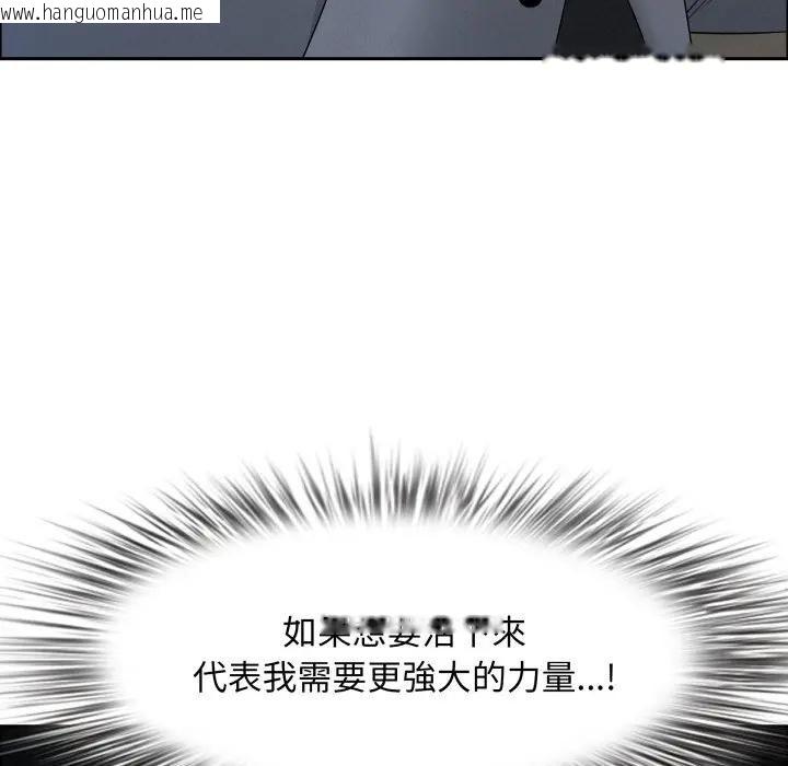 韩国漫画贵妇的专属保镳韩漫_贵妇的专属保镳-第52话在线免费阅读-韩国漫画-第158张图片