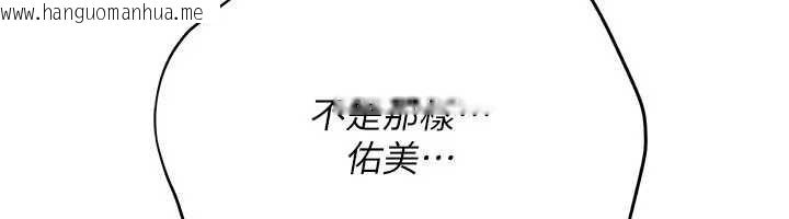 韩国漫画借妻条约韩漫_借妻条约-第36话-挥之不去的噩梦在线免费阅读-韩国漫画-第100张图片