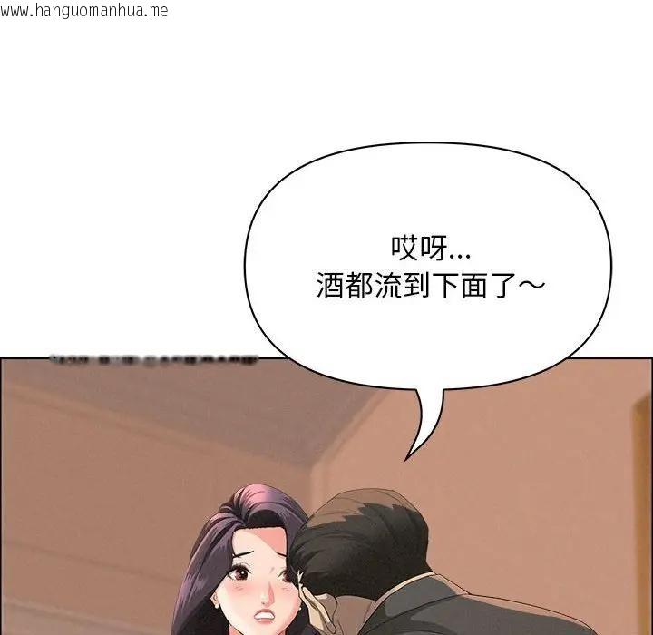 韩国漫画贵妇的专属保镳韩漫_贵妇的专属保镳-第42话在线免费阅读-韩国漫画-第53张图片