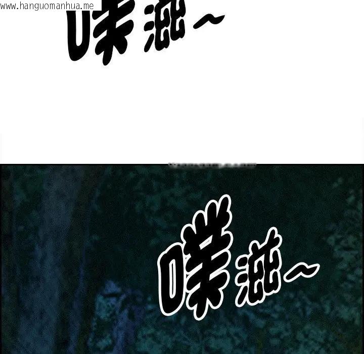 韩国漫画贵妇的专属保镳韩漫_贵妇的专属保镳-第11话在线免费阅读-韩国漫画-第179张图片