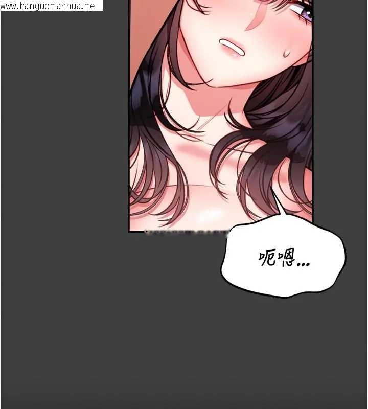 韩国漫画馆长是大野狼韩漫_馆长是大野狼-第8话-把店长顶到喷任务大成功?!在线免费阅读-韩国漫画-第97张图片