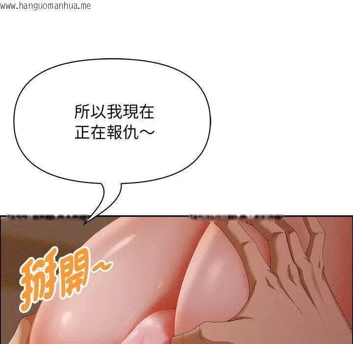 韩国漫画贵妇的专属保镳韩漫_贵妇的专属保镳-第26话在线免费阅读-韩国漫画-第35张图片