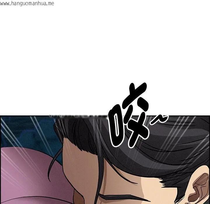 韩国漫画贵妇的专属保镳韩漫_贵妇的专属保镳-第12话在线免费阅读-韩国漫画-第40张图片