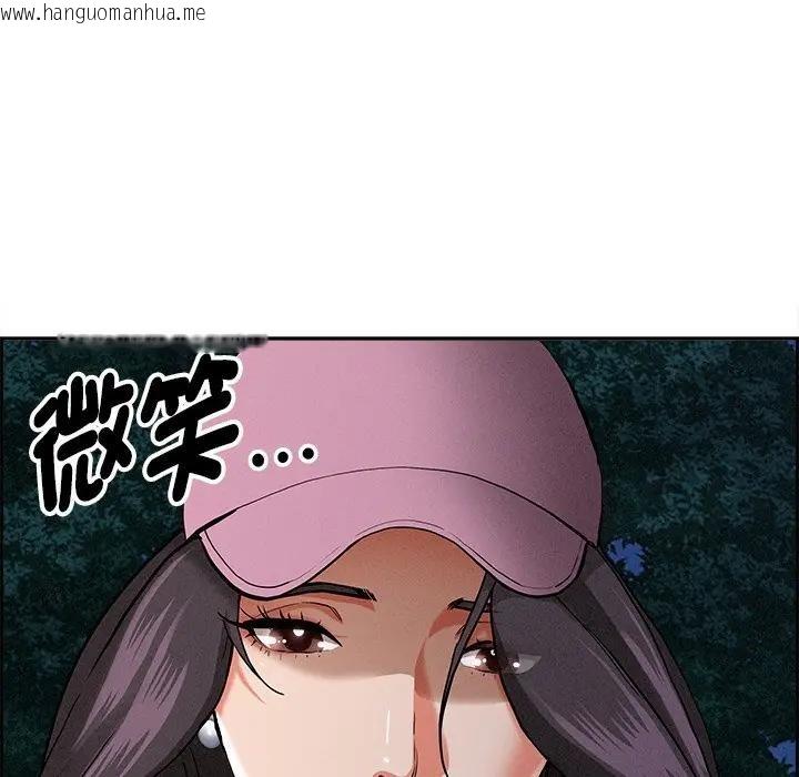 韩国漫画贵妇的专属保镳韩漫_贵妇的专属保镳-第13话在线免费阅读-韩国漫画-第74张图片