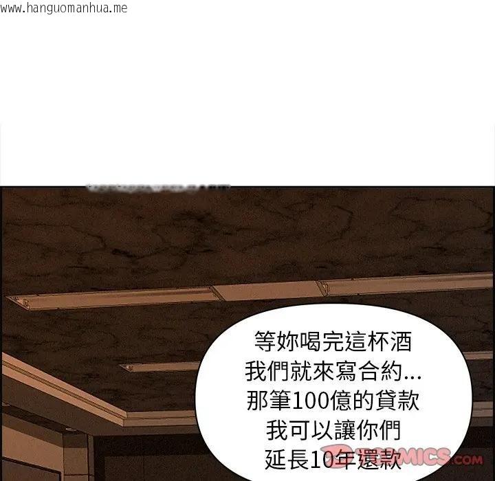 韩国漫画贵妇的专属保镳韩漫_贵妇的专属保镳-第15话在线免费阅读-韩国漫画-第132张图片