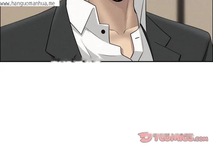 韩国漫画贵妇的专属保镳韩漫_贵妇的专属保镳-第49话在线免费阅读-韩国漫画-第3张图片