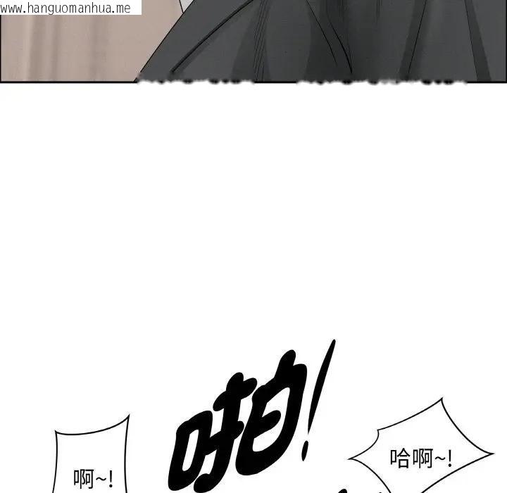 韩国漫画贵妇的专属保镳韩漫_贵妇的专属保镳-第47话在线免费阅读-韩国漫画-第118张图片