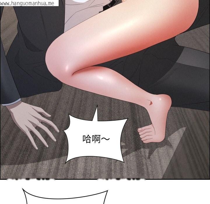 韩国漫画贵妇的专属保镳韩漫_贵妇的专属保镳-第54话在线免费阅读-韩国漫画-第76张图片