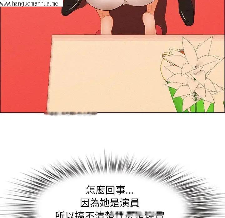 韩国漫画贵妇的专属保镳韩漫_贵妇的专属保镳-第40话在线免费阅读-韩国漫画-第85张图片