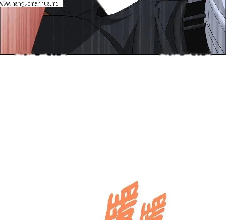 韩国漫画贵妇的专属保镳韩漫_贵妇的专属保镳-第53话在线免费阅读-韩国漫画-第110张图片