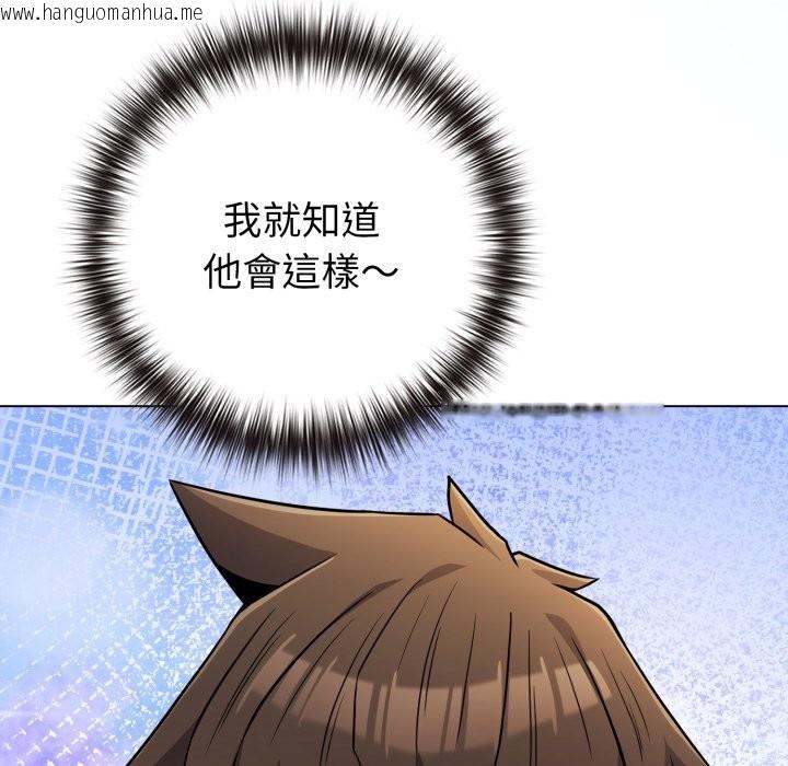 韩国漫画恋上年上的她韩漫_恋上年上的她-第47话在线免费阅读-韩国漫画-第65张图片