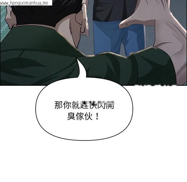 韩国漫画贵妇的专属保镳韩漫_贵妇的专属保镳-第28话在线免费阅读-韩国漫画-第96张图片