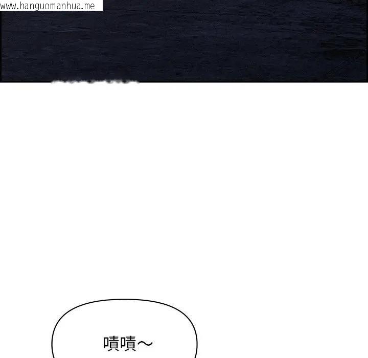 韩国漫画贵妇的专属保镳韩漫_贵妇的专属保镳-第14话在线免费阅读-韩国漫画-第118张图片