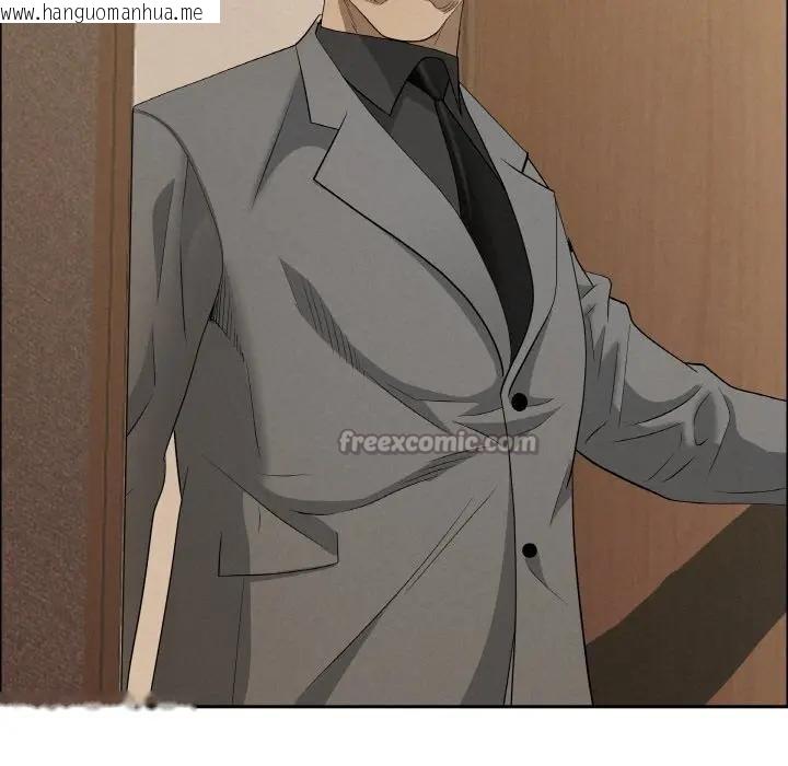 韩国漫画贵妇的专属保镳韩漫_贵妇的专属保镳-第48话在线免费阅读-韩国漫画-第112张图片