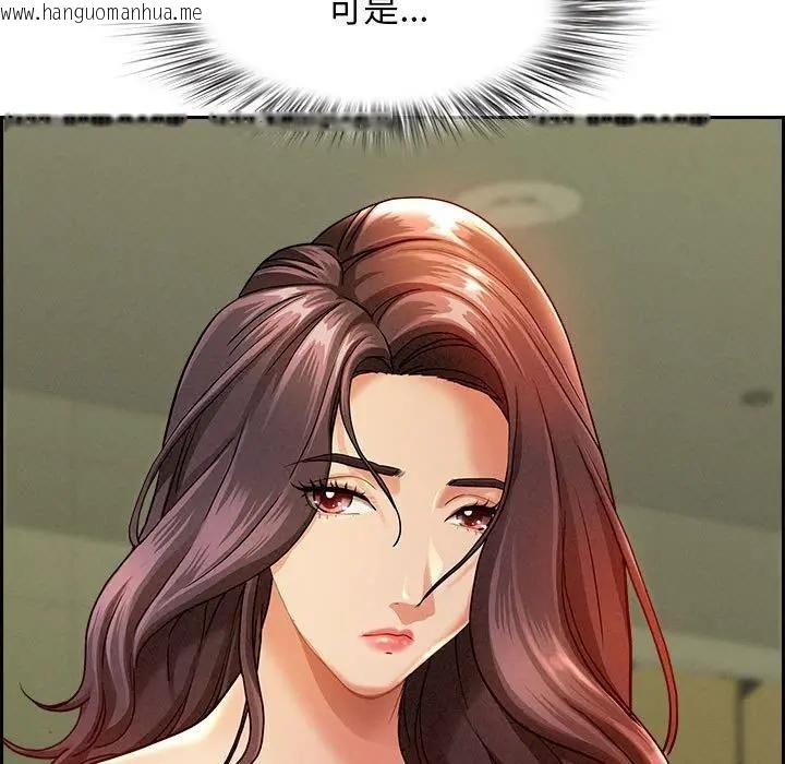 韩国漫画贵妇的专属保镳韩漫_贵妇的专属保镳-第1话在线免费阅读-韩国漫画-第113张图片