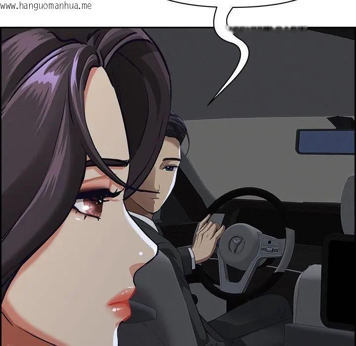 韩国漫画贵妇的专属保镳韩漫_贵妇的专属保镳-第4话在线免费阅读-韩国漫画-第161张图片