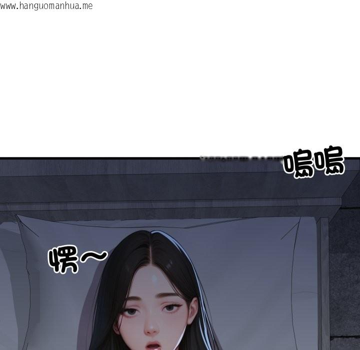 韩国漫画悖岛审判/悖论韩漫_悖岛审判/悖论-第17话在线免费阅读-韩国漫画-第9张图片