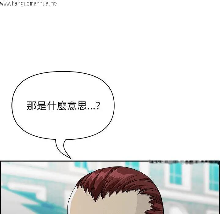 韩国漫画贵妇的专属保镳韩漫_贵妇的专属保镳-第30话在线免费阅读-韩国漫画-第146张图片