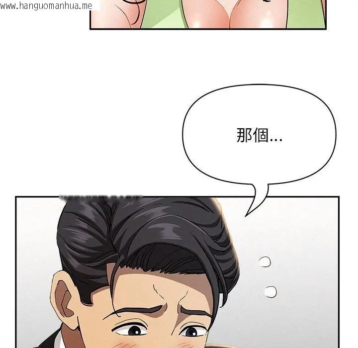 韩国漫画贵妇的专属保镳韩漫_贵妇的专属保镳-第38话在线免费阅读-韩国漫画-第100张图片