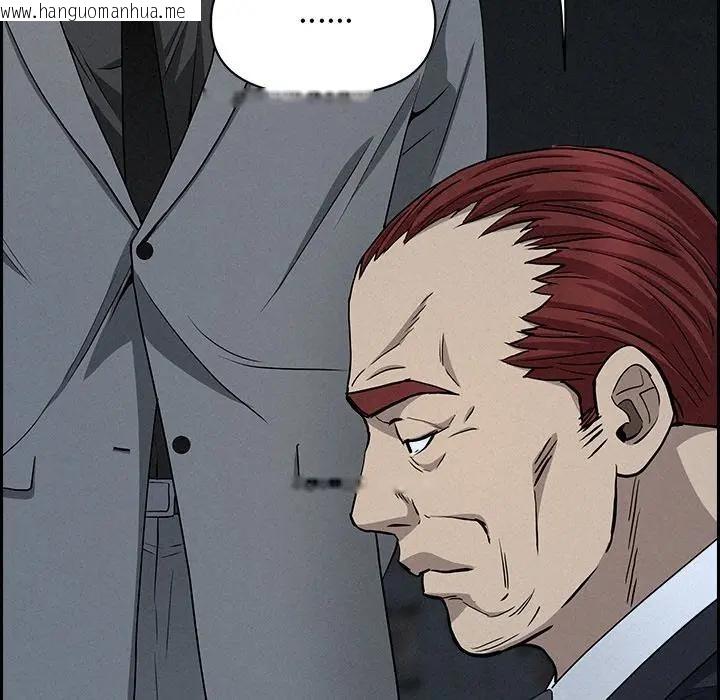 韩国漫画贵妇的专属保镳韩漫_贵妇的专属保镳-第14话在线免费阅读-韩国漫画-第122张图片