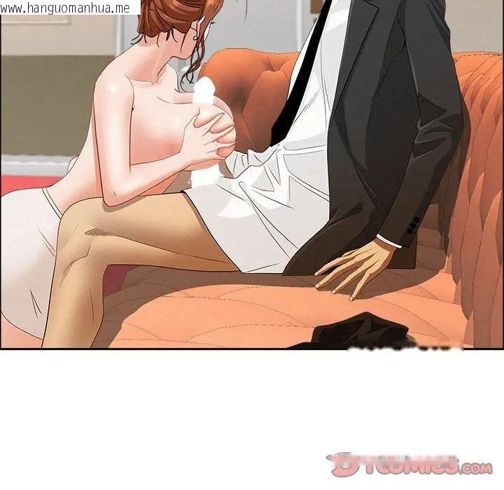 韩国漫画贵妇的专属保镳韩漫_贵妇的专属保镳-第40话在线免费阅读-韩国漫画-第57张图片