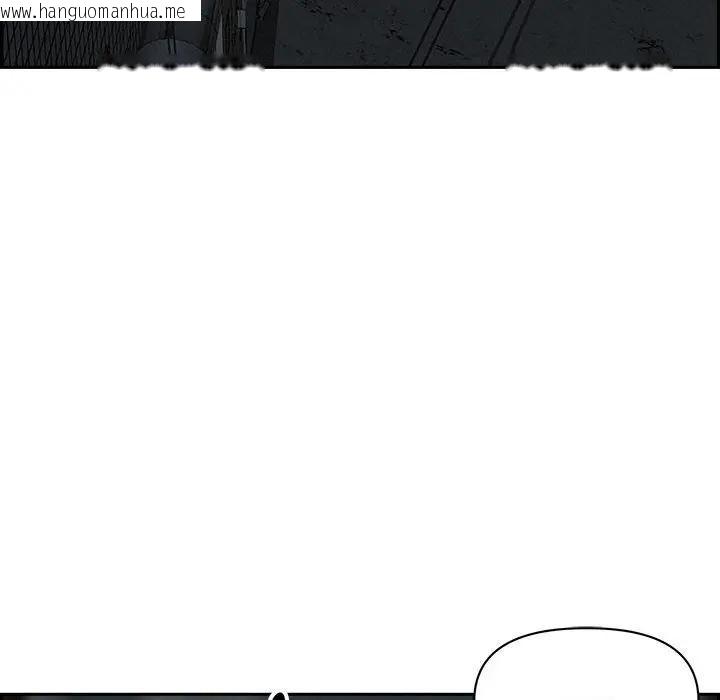 韩国漫画贵妇的专属保镳韩漫_贵妇的专属保镳-第6话在线免费阅读-韩国漫画-第15张图片