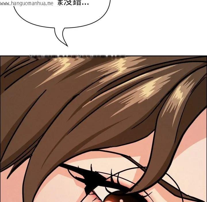 韩国漫画贵妇的专属保镳韩漫_贵妇的专属保镳-第53话在线免费阅读-韩国漫画-第35张图片