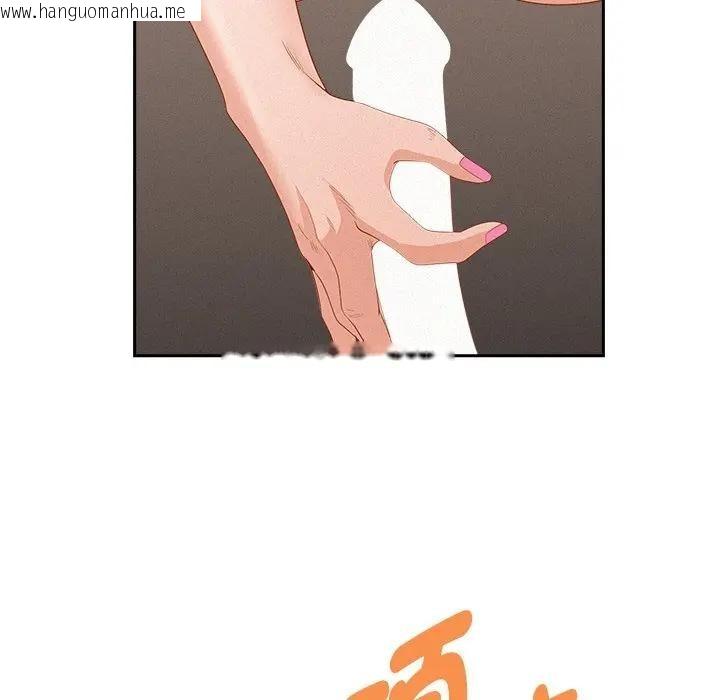 韩国漫画贵妇的专属保镳韩漫_贵妇的专属保镳-第33话在线免费阅读-韩国漫画-第92张图片