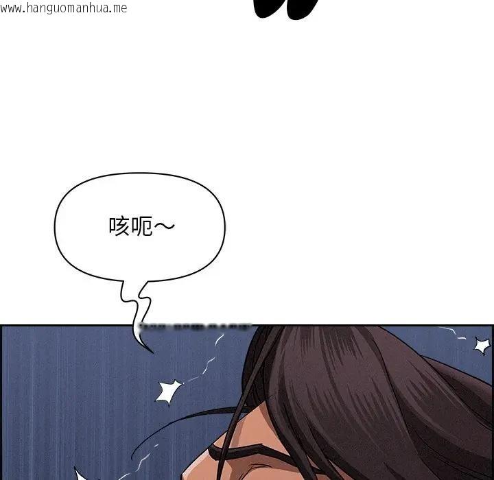 韩国漫画贵妇的专属保镳韩漫_贵妇的专属保镳-第20话在线免费阅读-韩国漫画-第83张图片