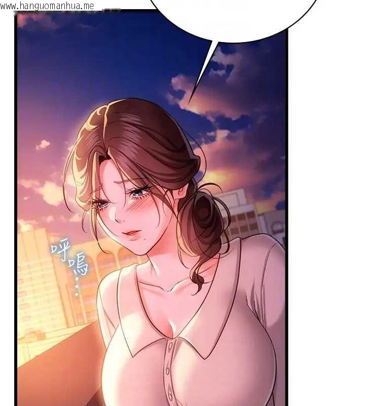 韩国漫画借妻条约韩漫_借妻条约-第36话-挥之不去的噩梦在线免费阅读-韩国漫画-第106张图片