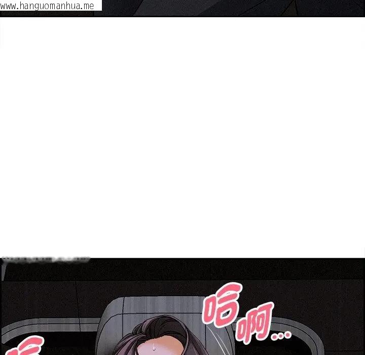 韩国漫画贵妇的专属保镳韩漫_贵妇的专属保镳-第8话在线免费阅读-韩国漫画-第125张图片